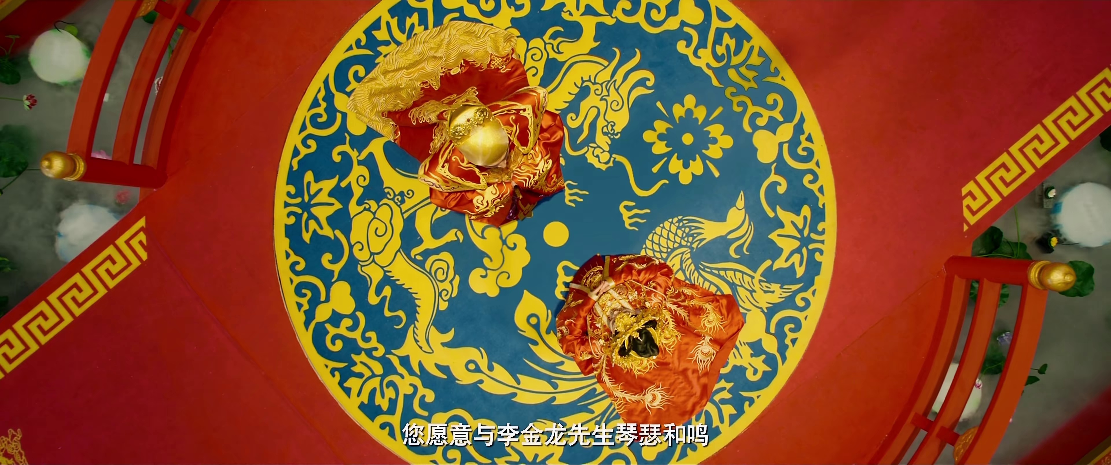 图片[8]-[BT下载][大红包2：龙凤呈祥][WEB-MKV/3.52GB][国语配音/中文字幕][4K-2160P][H265编码][流媒体][DreamHD]-影音屋