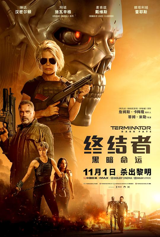 [BT下载][终结者：黑暗命运][WEB-MKV/6.30GB][简繁英字幕][1080P][流媒体][ParkHD]-影音屋