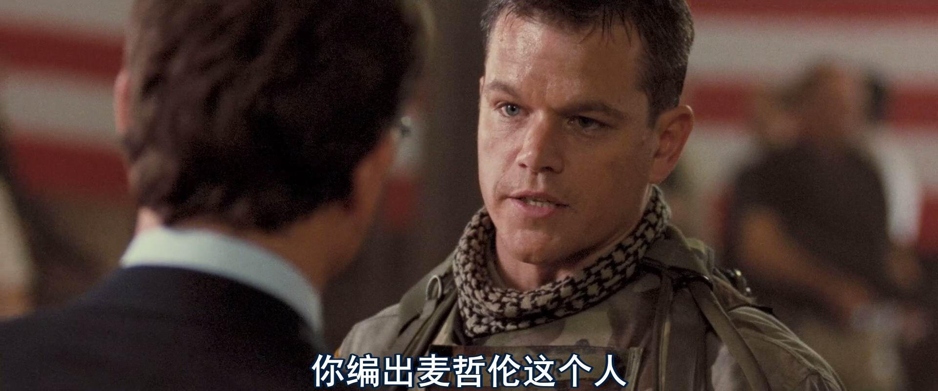 图片[2]-[BT下载][叛逆谍战/关键指令][BD-MKV/7G][英语中字][1080p][经典刺激]-影音屋