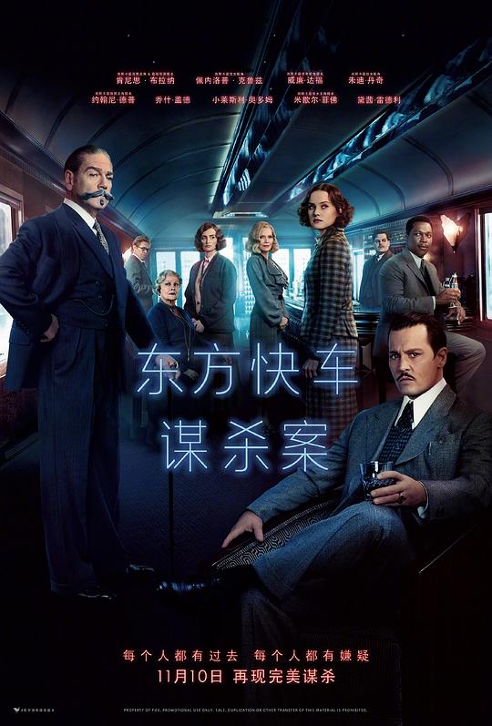 [BT下载][东方快车谋杀案][BD-MKV/16.43GB][简繁英字幕][4K-2160P][HDR版本][H265编码][蓝光压制][SONYHD小组作品]-影音屋