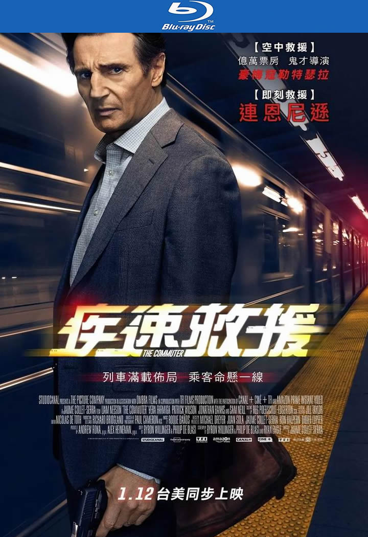 [BT下载][通勤营救][BD-MKV/6G][英语中字][1080p][经典刺激]-影音屋