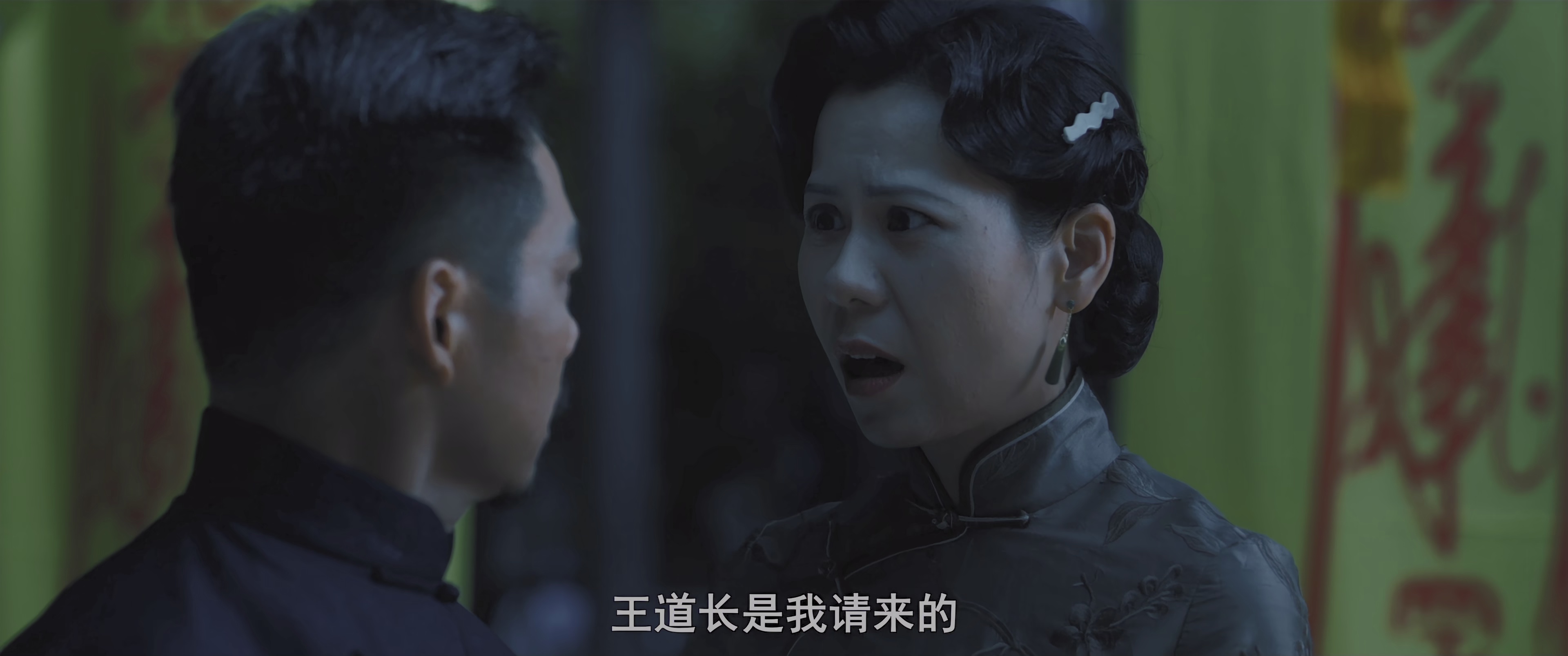图片[6]-[BT下载][黄金七令之罗刹风云][WEB-MKV/5.04GB][国语配音/中文字幕][4K-2160P][HDR版本][H265编码][流媒体][DreamHD小组作品]-影音屋