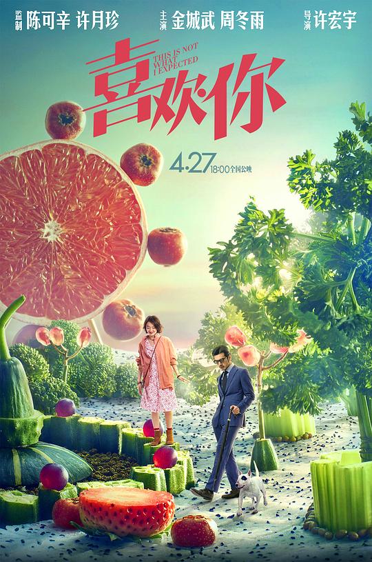 [BT下载][喜欢你][WEB-MKV/3.01GB][中文字幕][1080P][流媒体][ParkHD]-影音屋