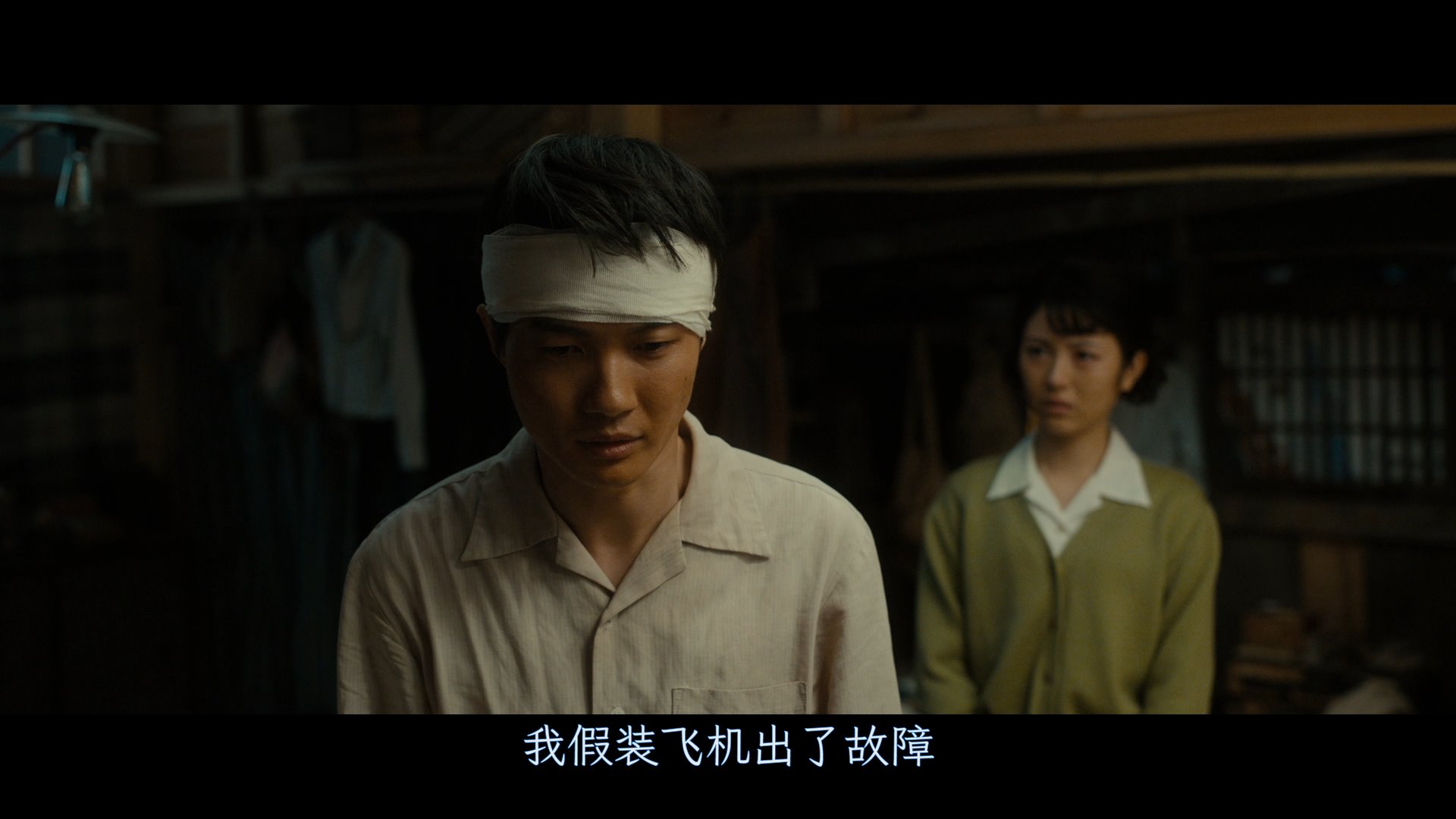 图片[4]-[BT下载][哥斯拉-1.0][BD-MKV/10.9GB][中字][1080P][日2023科幻灾难视效巨制]-影音屋