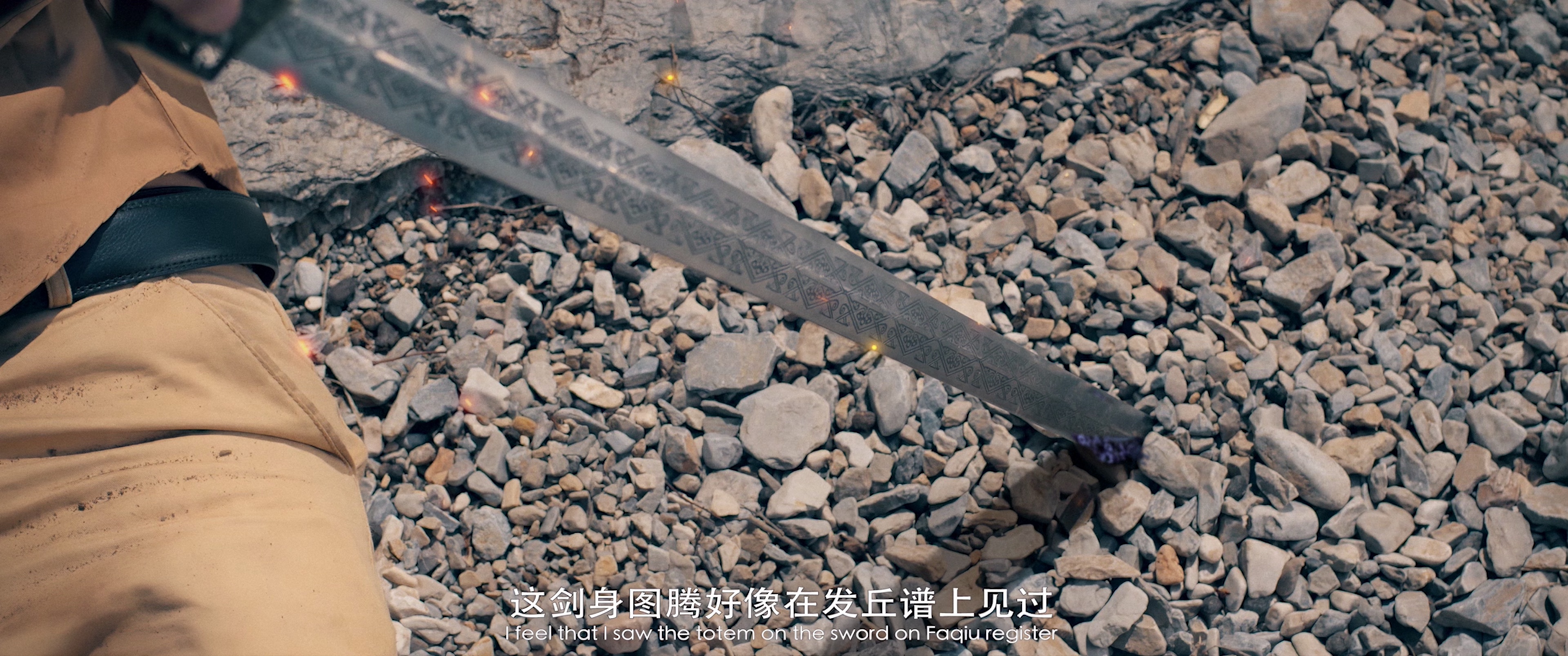 图片[5]-[BT下载][盗墓寻龙][WEB-MKV/11.83GB][国语音轨/中文字幕][4K-2160P][60帧率][H265编码][流媒体][GPTHD小组作品]-影音屋