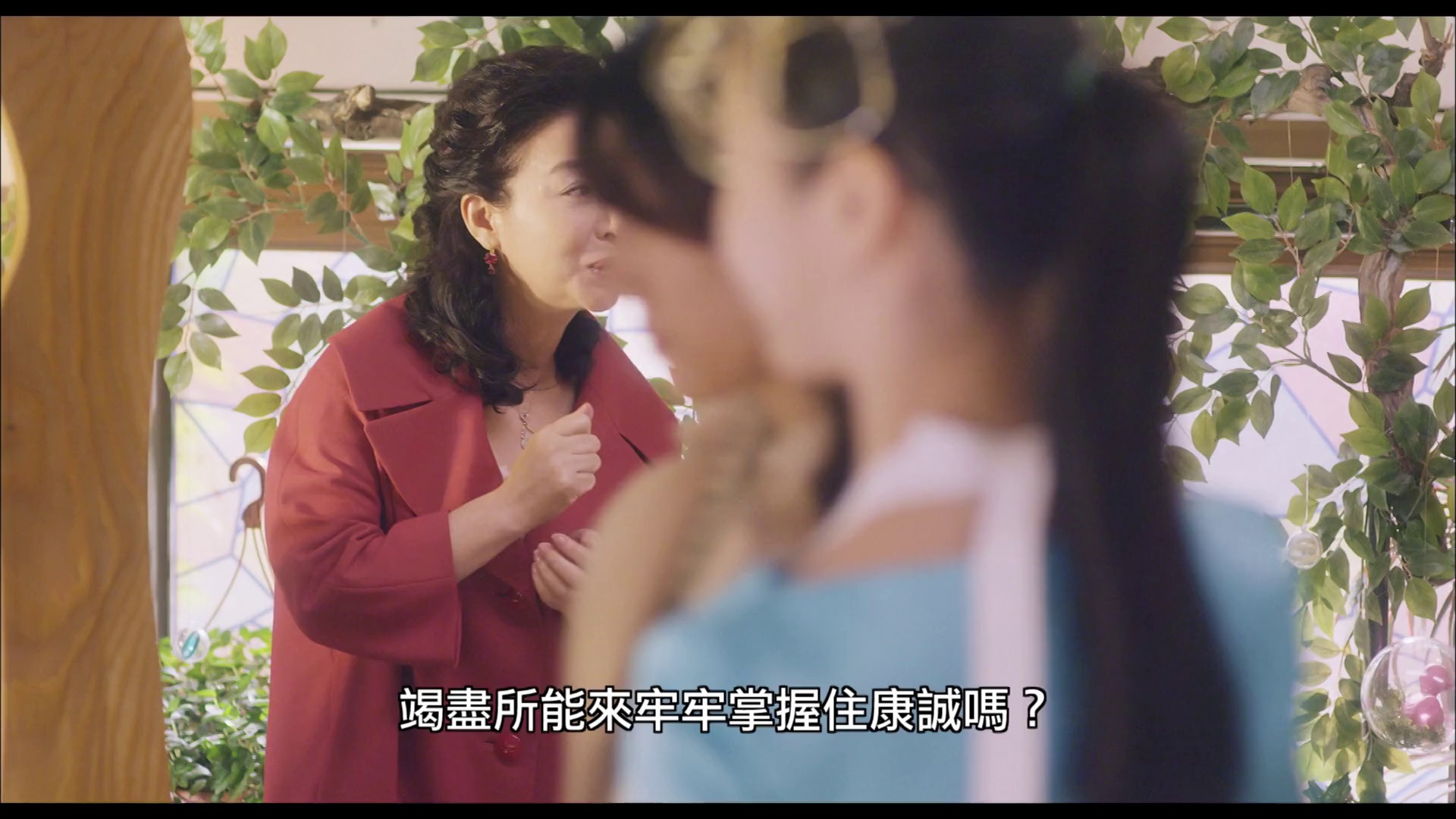 图片[6]-[BT下载][工作女郎][WEB-MKV/3.73GB][中文字幕][1080P][30帧率][流媒体][ParkHD]-影音屋