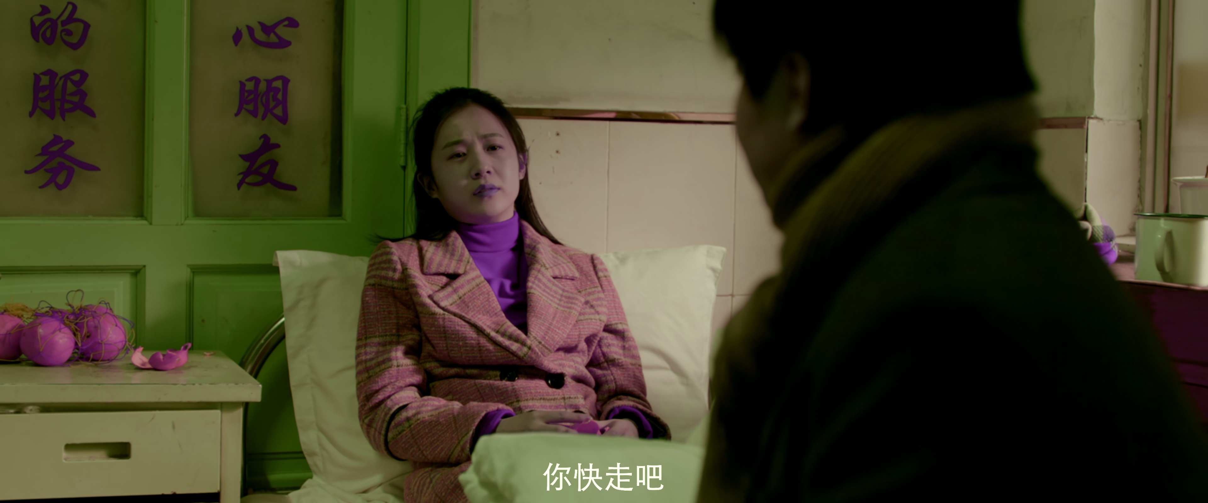 图片[5]-[BT下载][东哥闯东北][WEB-MKV/3.52GB][国语配音/中文字幕][4K-2160P][杜比视界版本][H265编码][流媒体][ParkHD小组作品]-影音屋