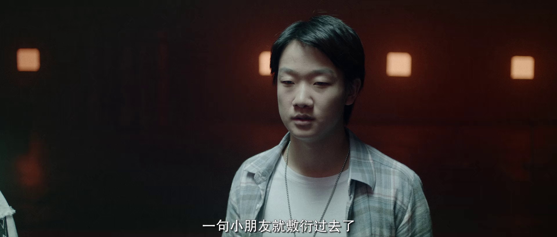 图片[3]-[BT下载][龙拳小子2][WEB-MKV/1.46GB][国语配音/中文字幕][1080P][流媒体][ParkHD小组作品]-影音屋