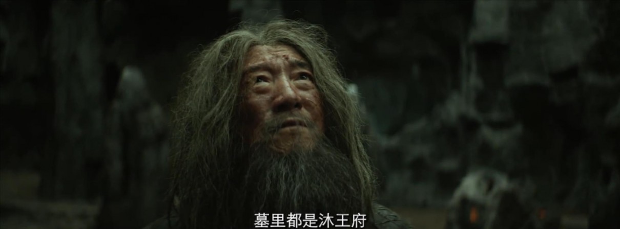 图片[9]-[网盘下载][深渊宝藏][WEB-MP4/2.1GB][国语中字][4K-2160P][2023最新动作冒险]-影音屋