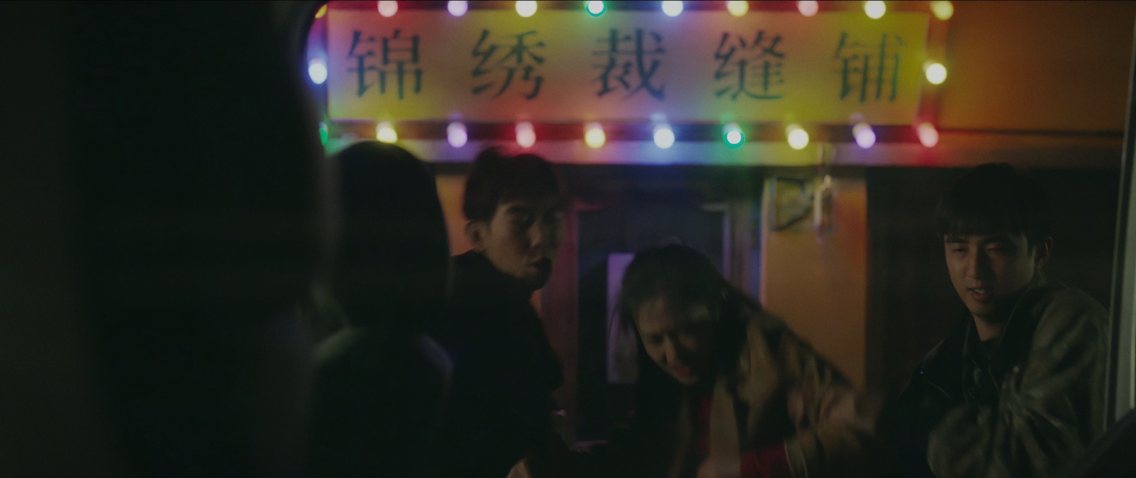 图片[6]-[BT下载][东哥闯东北][WEB-MKV/10.73GB][国语配音/中文字幕][4K-2160P][高码版][60帧率][H265编码][流媒体][DreamHD小组作品]-影音屋