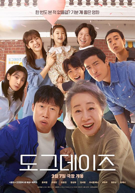 [BT下载][宠爱][WEB-MKV/3.24GB][中文字幕][1080P][流媒体][BATWEB小组作品]-影音屋