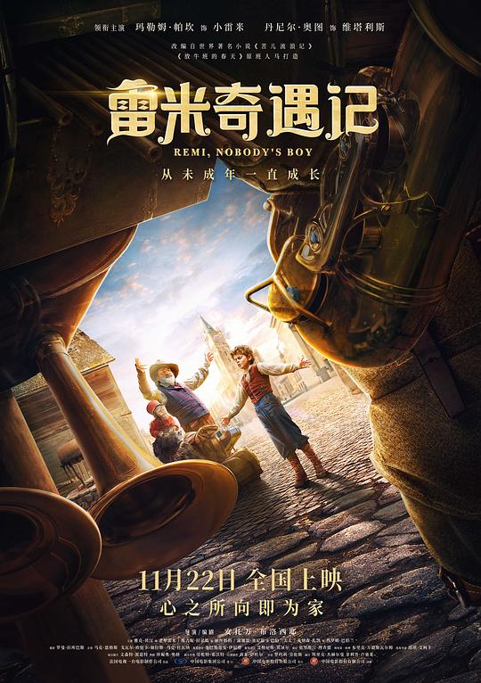 [BT下载][雷米奇遇记][BD-MKV/13.80GB][国语配音/中文字幕][1080P][蓝光压制][DreamHD小组作品]-影音屋