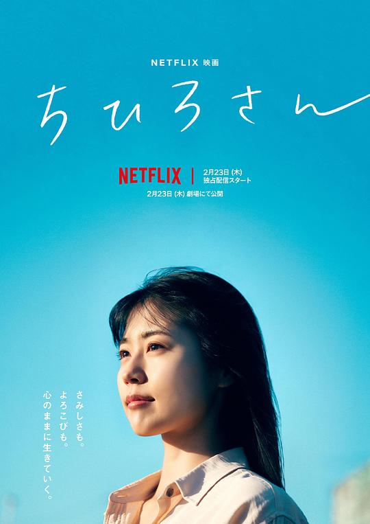 [BT下载][千寻小姐][BD-MKV/13.93GB][中文字幕][1080P][蓝光压制][DreamHD小组作品]-影音屋