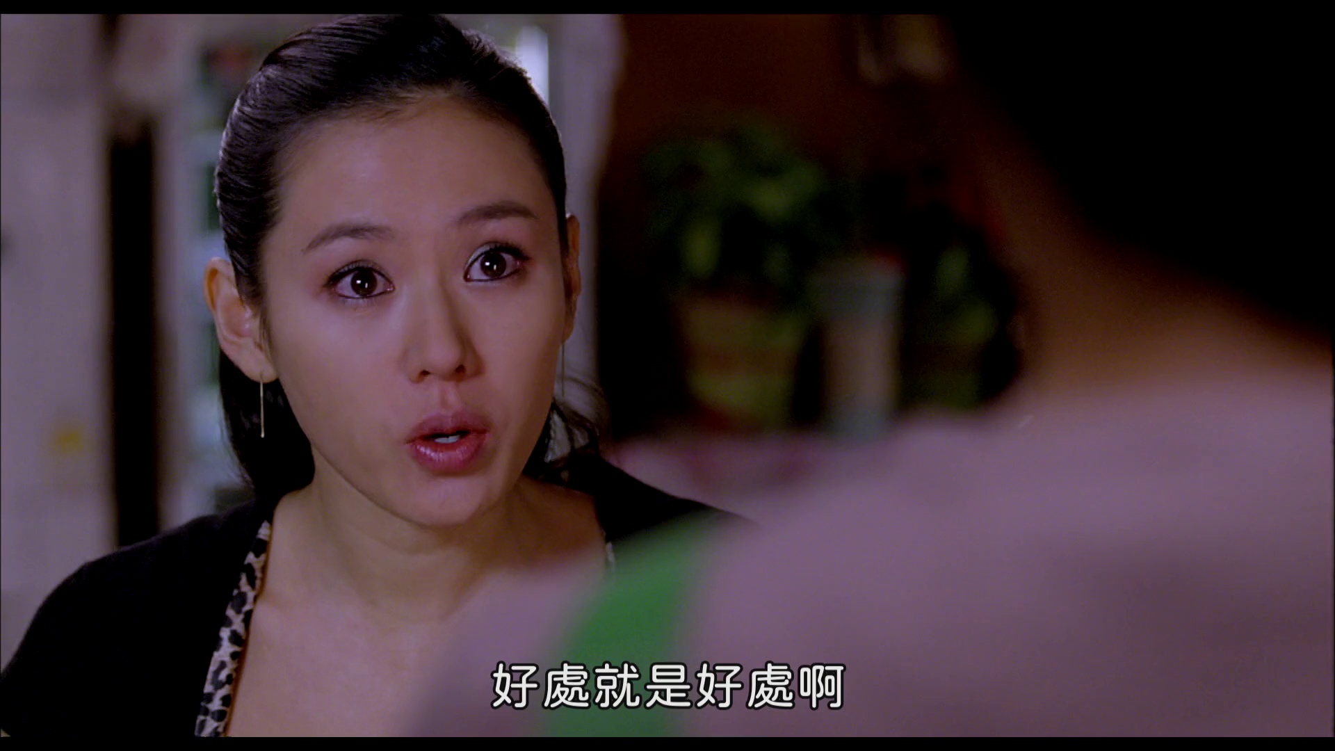 图片[7]-[BT下载][无防备都市][WEB-MKV/4.14GB][中文字幕][1080P][流媒体][ParkHD]-影音屋