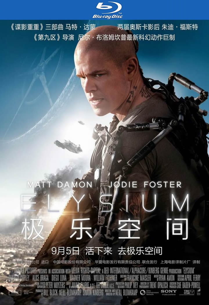 [BT下载][极乐空间][BD-MKV/6G][英语中字][1080p][经典刺激]-影音屋