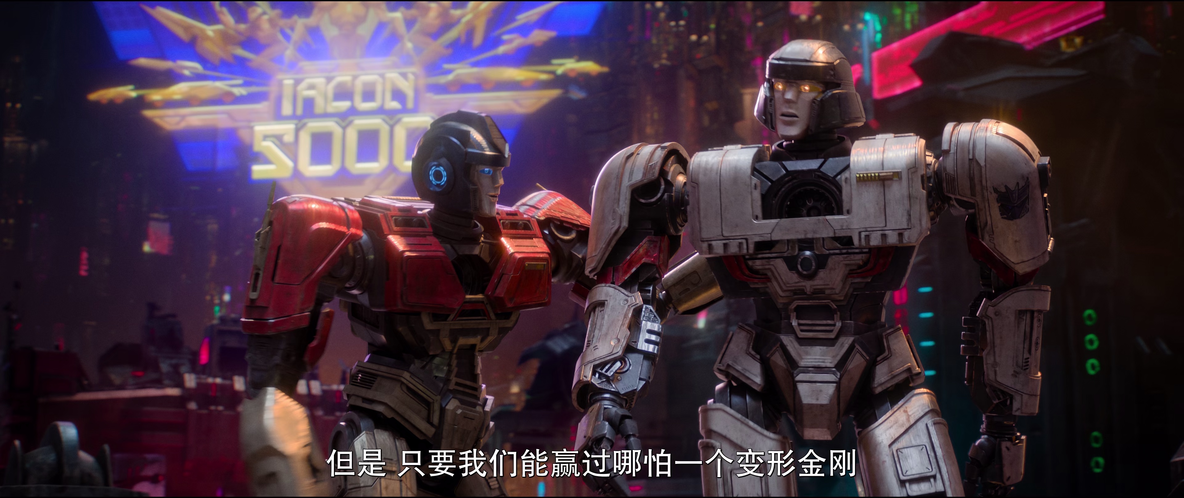 图片[3]-[BT下载][变形金刚：起源][WEB-MKV/15.13GB][国英多音轨/中文字幕][4K-2160P][高码版][H265编码][流媒体][ParkHD]-影音屋
