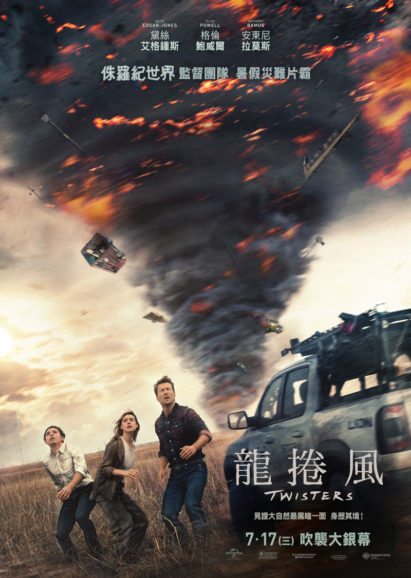图片[2]-[BT下载][龙卷风][BD-MKV/11.4GB][双语][1080P][美2024最新动作冒险视效大片]-影音屋