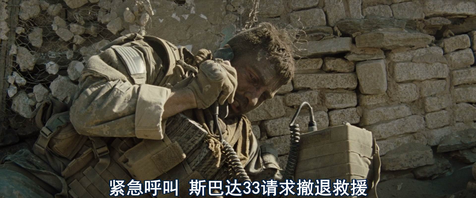 图片[4]-[BT下载][生死之墙/危墙狙击][BD-MKV/6G][英语中字][1080p][经典刺激]-影音屋