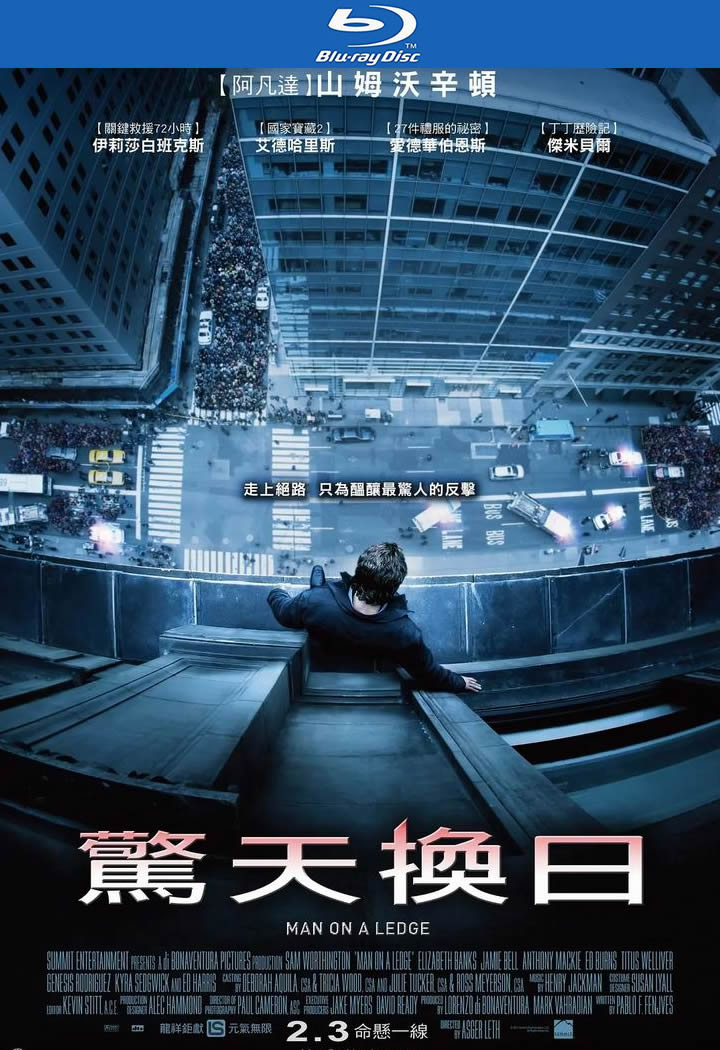 [BT下载][惊天换日][BD-MKV/6G][英语中字][1080p][经典刺激]-影音屋