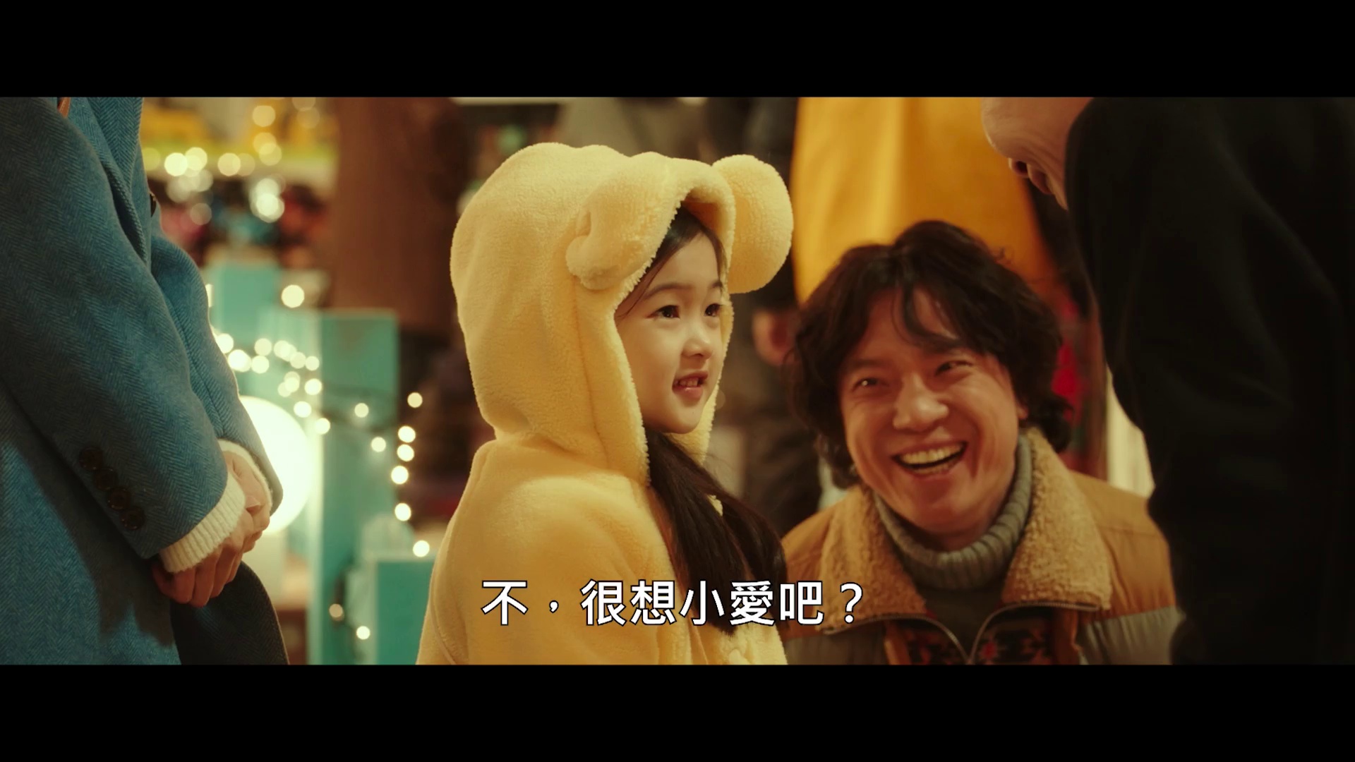 图片[8]-[BT下载][宠爱][WEB-MKV/3.24GB][中文字幕][1080P][流媒体][BATWEB小组作品]-影音屋