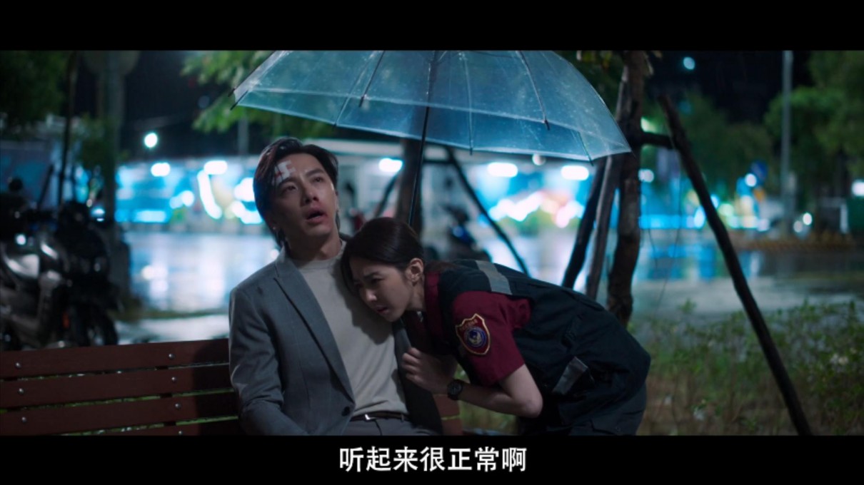 图片[9]-[网盘下载][看不见的朋友/我的麻吉4個鬼][BD-MP4/2.50GB][中字][1080P][2023台湾最新爆笑喜剧]-影音屋