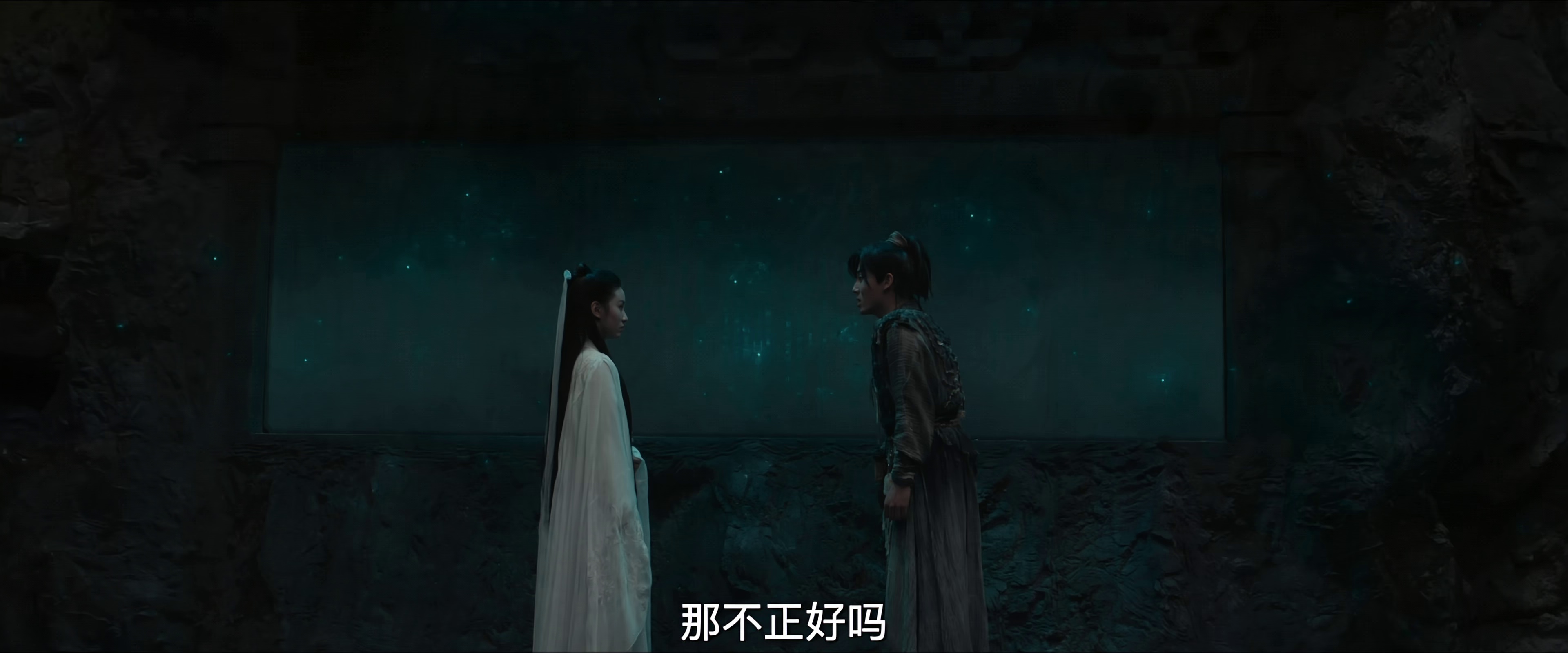 图片[5]-[BT下载][神雕侠侣：问世间][WEB-MKV/10.16GB][国语配音/中文字幕][4K-2160P][H265编码][流媒体][ParkHD]-影音屋