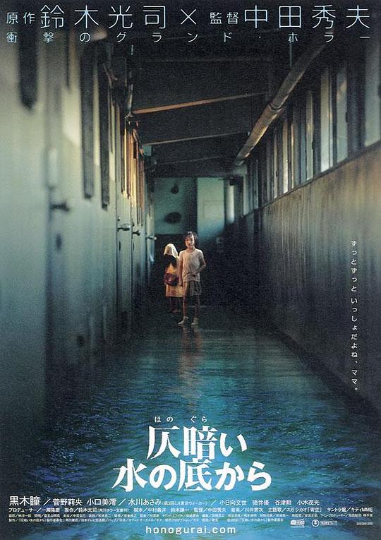 [BT下载][鬼水怪谈][BD-MKV/54.52GB][中文字幕][4K-2160P][HDR+杜比视界双版本][H265编码][蓝光压制][SONYHD]-影音屋