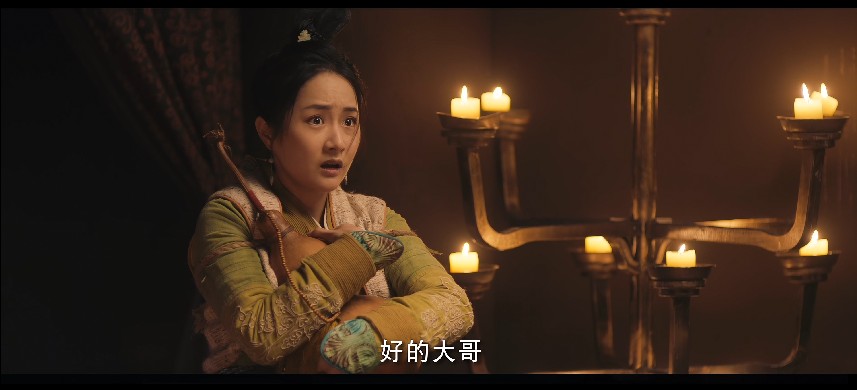 图片[5]-[网盘下载][封神演义之斩仙飞刀][WEB-MKV/3GB][国语配音/中文字幕][4K-2160P][H265][流媒体]-影音屋