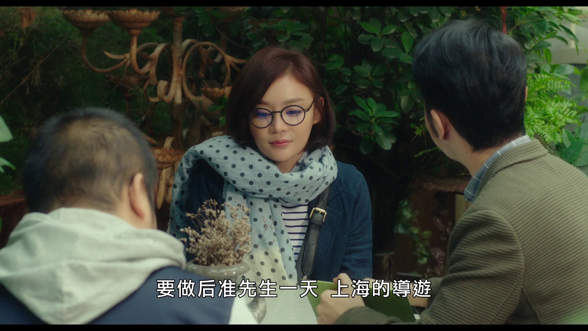 图片[5]-[BT下载][所以……和黑粉结婚了][WEB-MKV/2.31GB][国语配音/中文字幕][1080P][流媒体][ParkHD]-影音屋