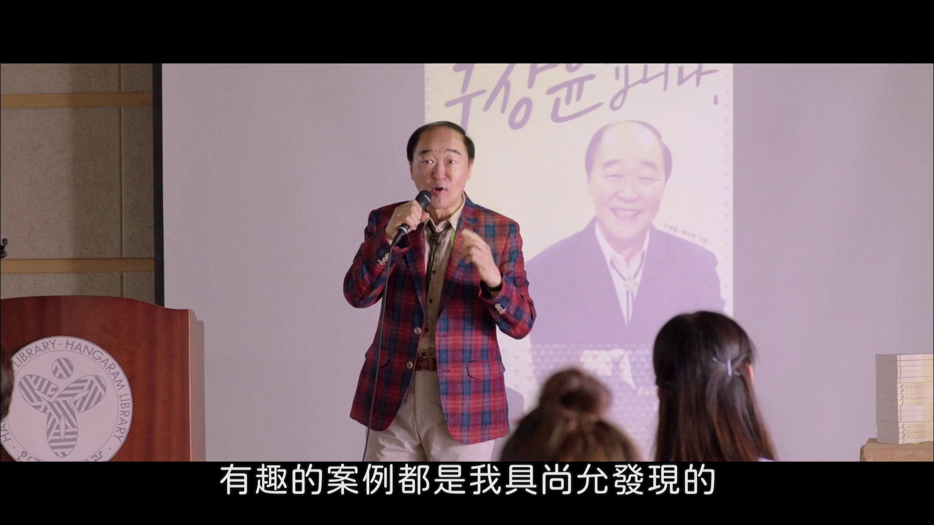 图片[4]-[BT下载][计划男][WEB-MKV/2.75GB][中文字幕][1080P][流媒体][ParkHD小组作品]-影音屋