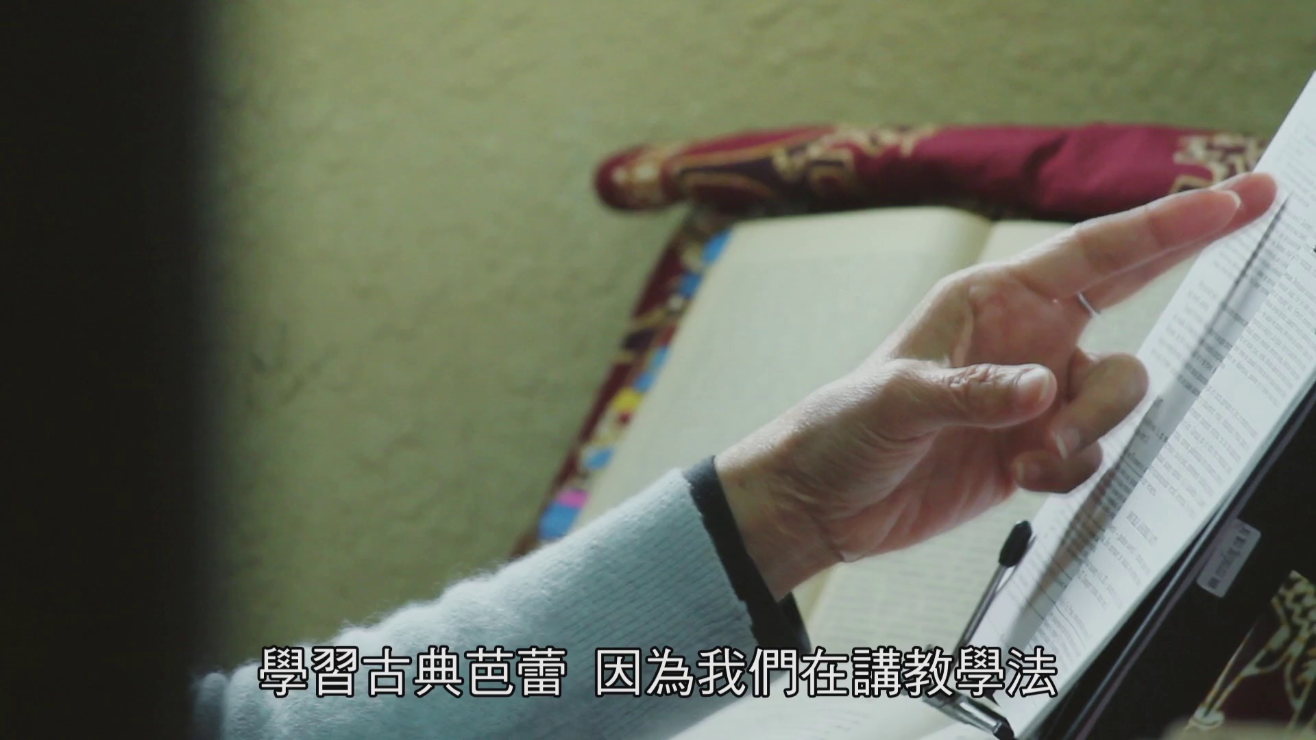 图片[7]-[BT下载][舞径][WEB-MKV/5.10GB][中文字幕][1080P][流媒体][ParkHD]-影音屋