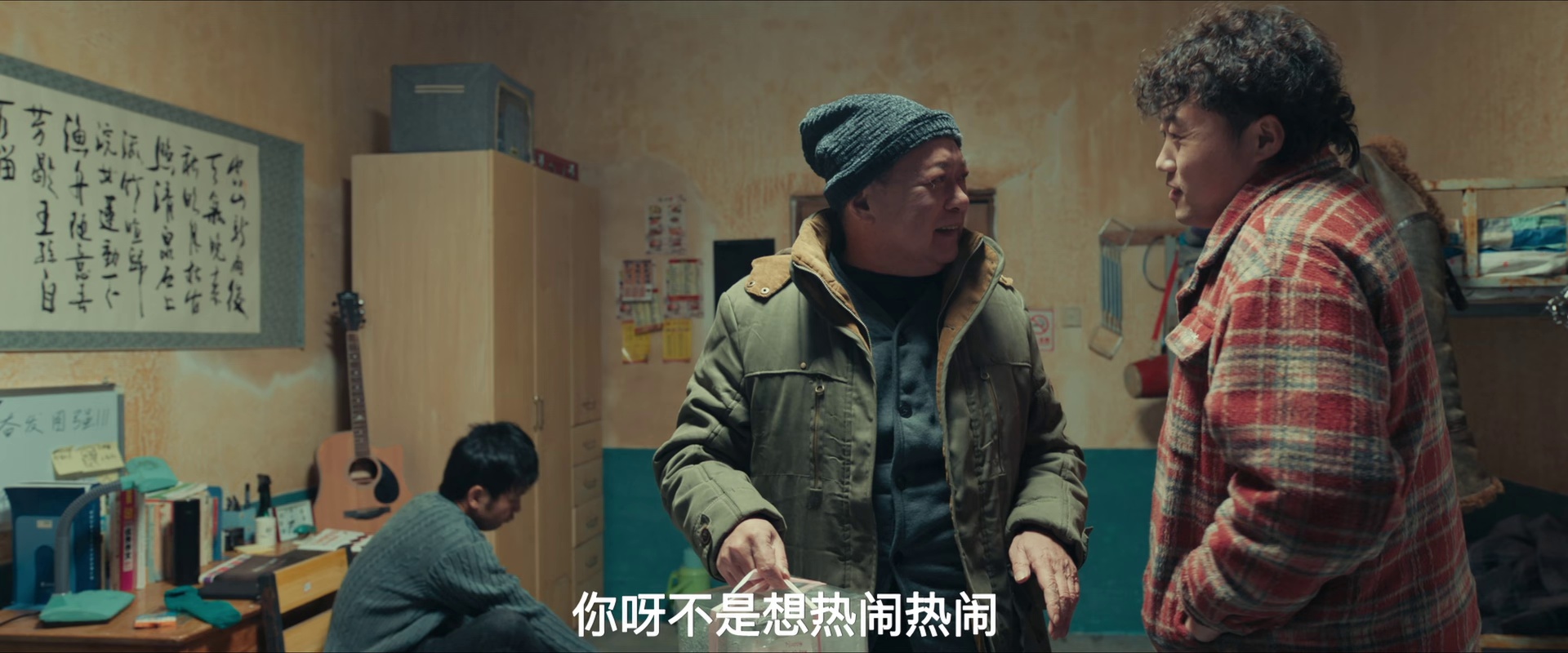 图片[6]-[BT下载][东北美发天团][WEB-MKV/1.44GB][国语配音/中文字幕][1080P][H265编码][流媒体][DreamHD]-影音屋