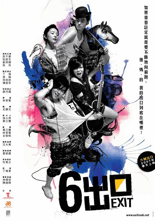 [BT下载][六号出口][WEB-MKV/3.17GB][国语配音/中文字幕][1080P][流媒体][ParkHD]-影音屋