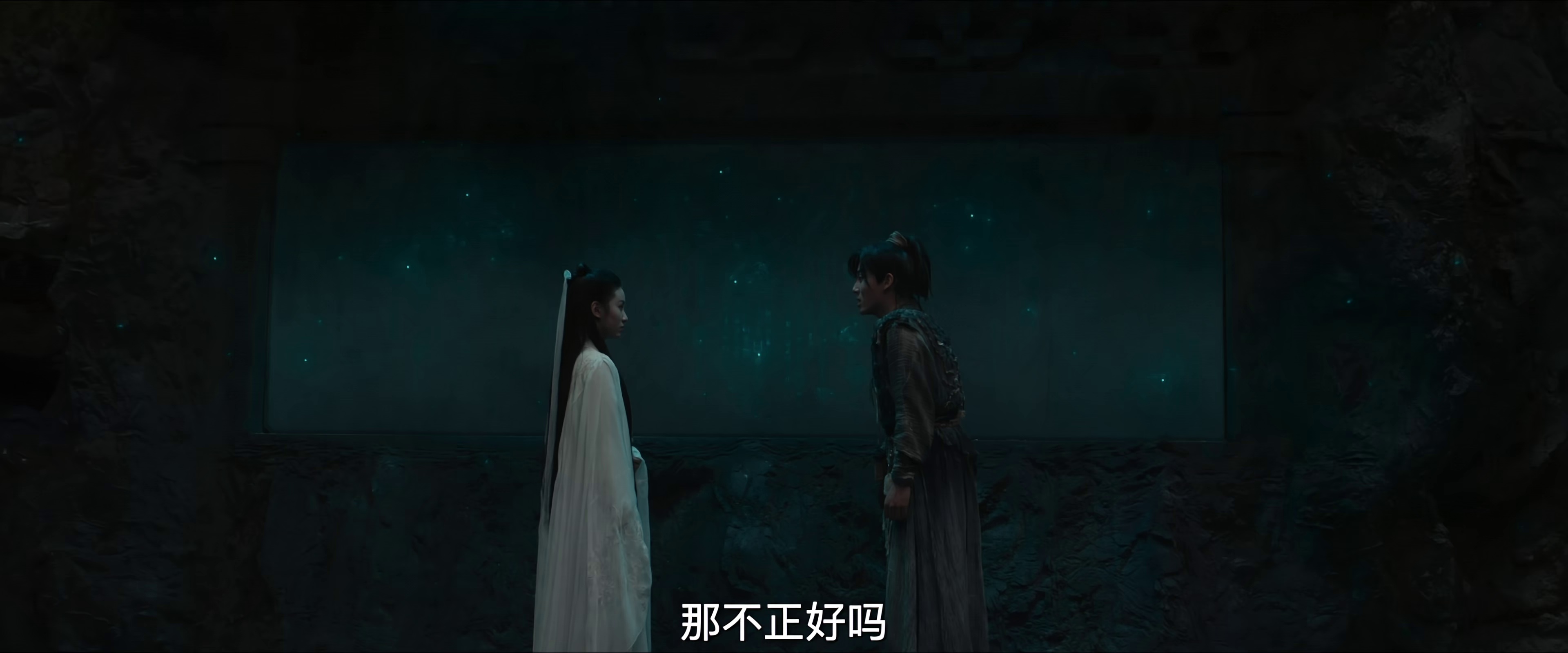 图片[5]-[BT下载][神雕侠侣：问世间][WEB-MKV/2.24GB][国语配音/中文字幕][4K-2160P][H265编码][流媒体][ParkHD]-影音屋