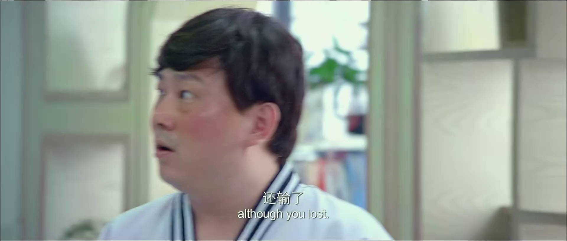 图片[5]-[BT下载][龙拳小子][WEB-MKV/1.26GB][国语配音/中文字幕][1080P][流媒体][ParkHD小组作品]-影音屋