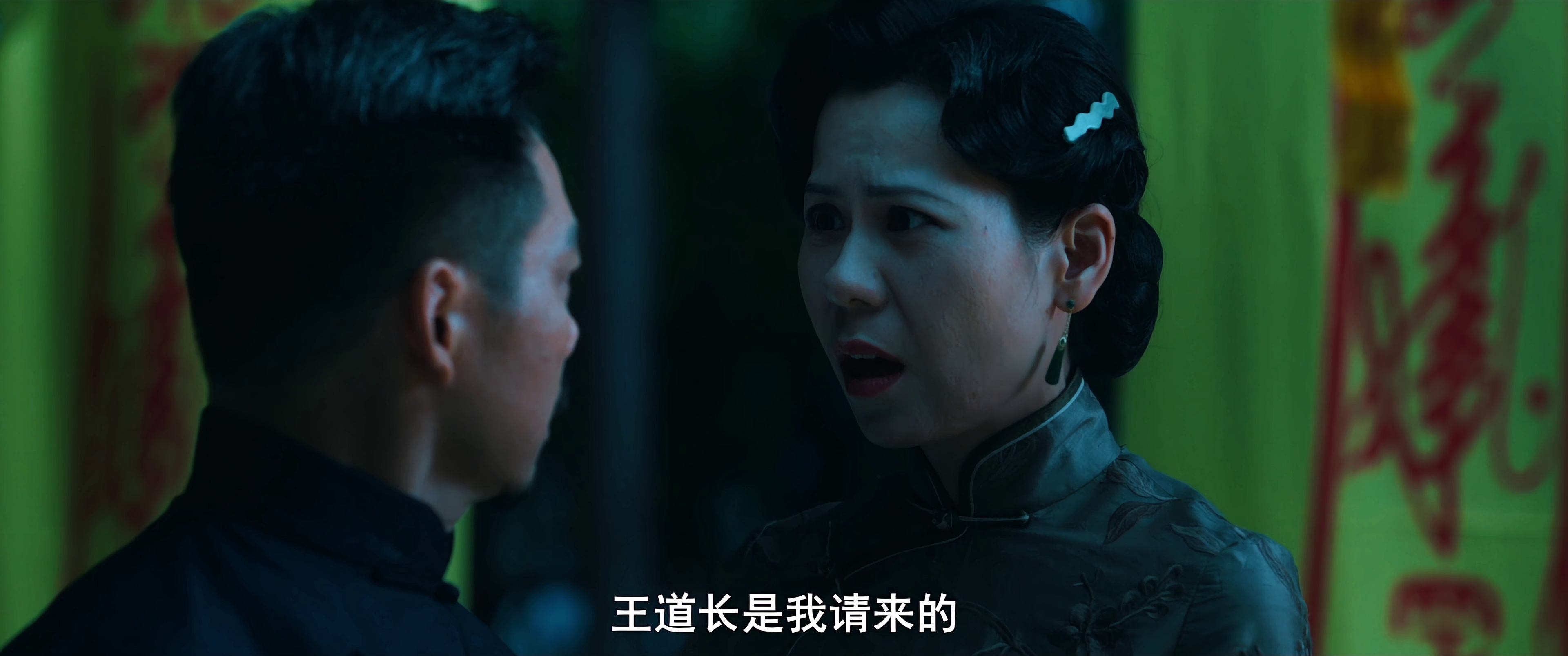 图片[6]-[BT下载][黄金七令之罗刹风云][WEB-MKV/8.85GB][国语配音/中文字幕][4K-2160P][H265编码][流媒体][BATWEB小组作品]-影音屋