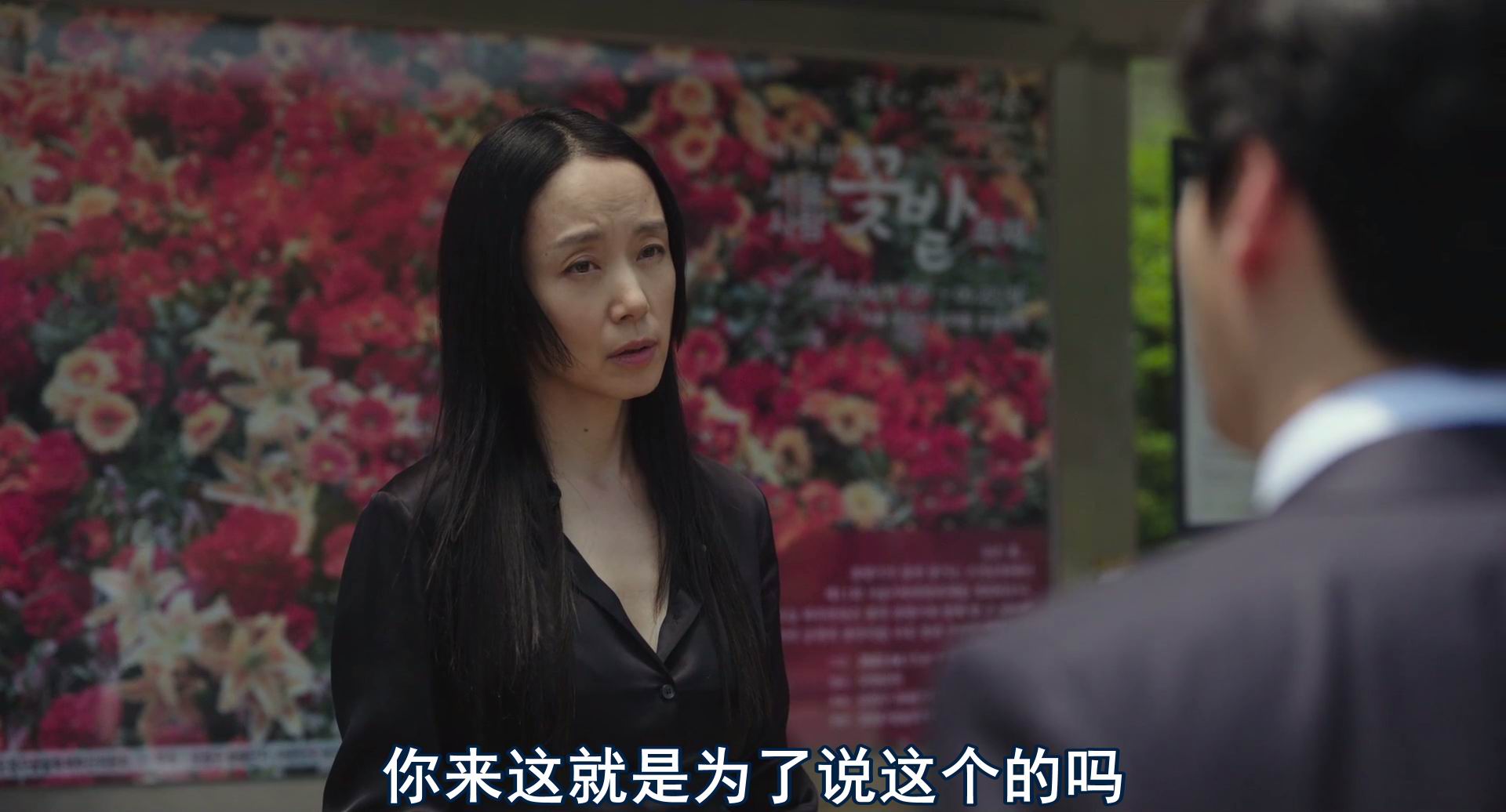 图片[2]-[BT下载][左轮手枪][WEB-MKV/2G][韩语中字][1080p][2024最新]-影音屋