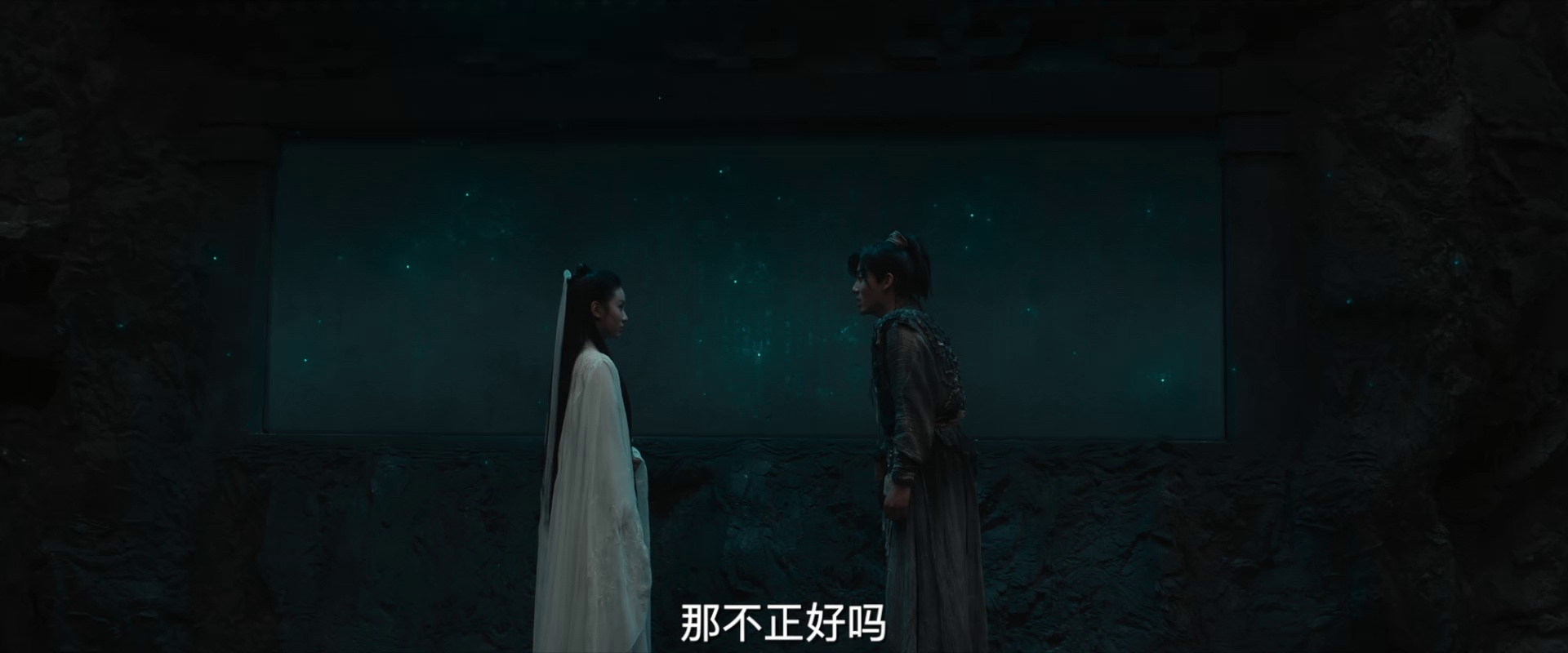 图片[5]-[BT下载][神雕侠侣：问世间][WEB-MKV/1.32GB][国语配音/中文字幕][1080P][流媒体][ParkHD]-影音屋