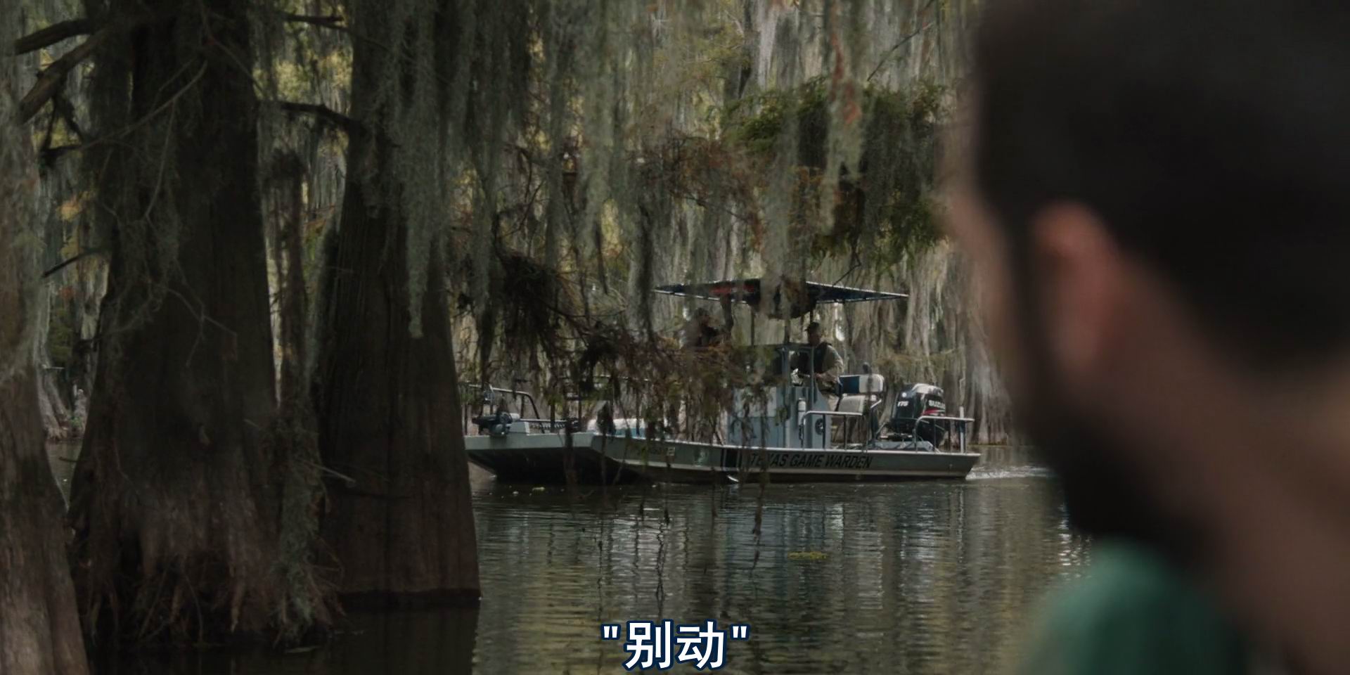 图片[3]-[BT下载][凯多湖的消失][WEB-MKV/2G][英语中字][1080p][2024最新]-影音屋