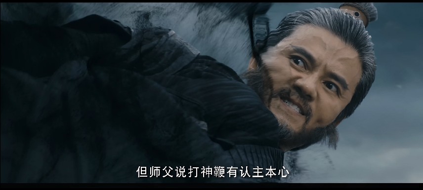 图片[8]-[网盘下载][封神演义之斩仙飞刀][WEB-MKV/3GB][国语配音/中文字幕][4K-2160P][H265][流媒体]-影音屋