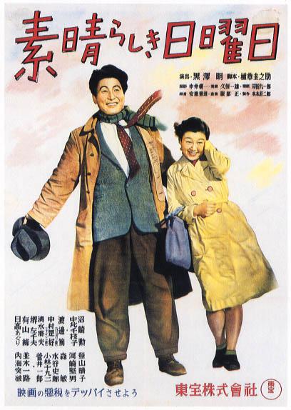 [BT下载][美好的星期天][BD-MKV/7.47GB][中文字幕][1080P][H265编码][蓝光压制][SONYHD]-影音屋