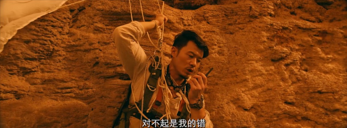 图片[4]-[网盘下载][深渊宝藏][WEB-MP4/2.1GB][国语中字][4K-2160P][2023最新动作冒险]-影音屋