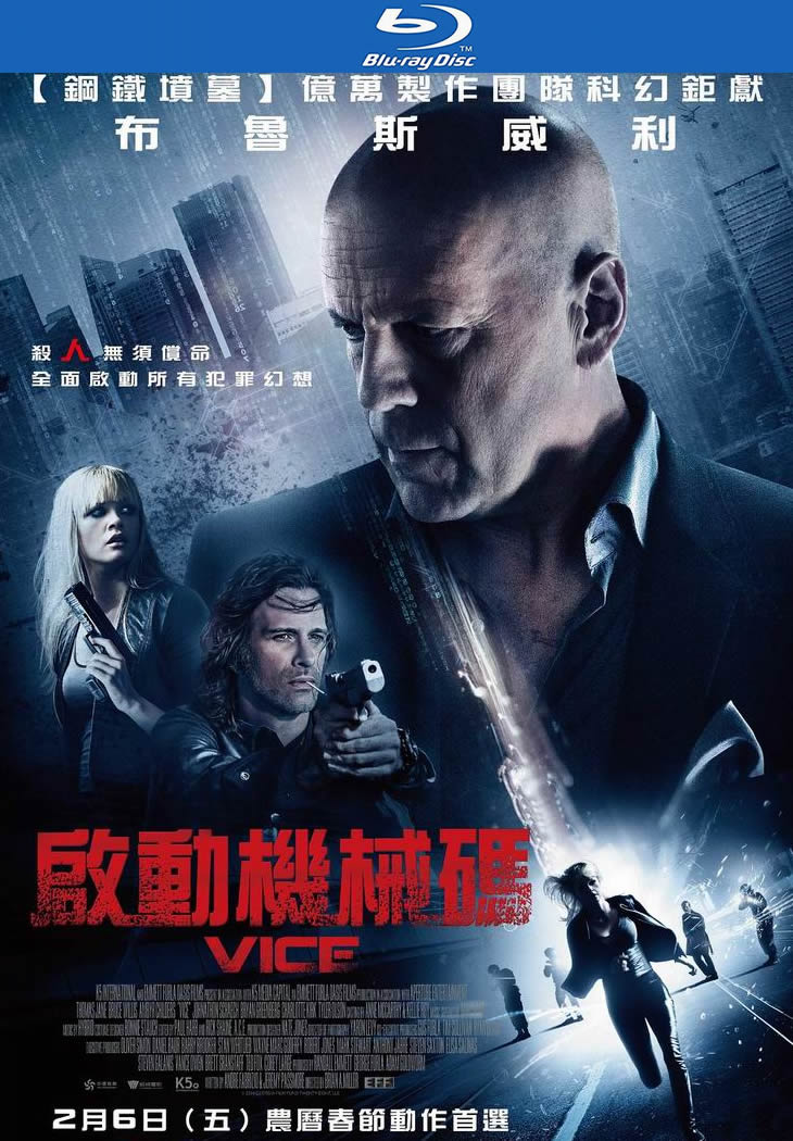 [BT下载][启动机械码][BD-MKV/6G][英语中字][1080p][经典刺激]-影音屋
