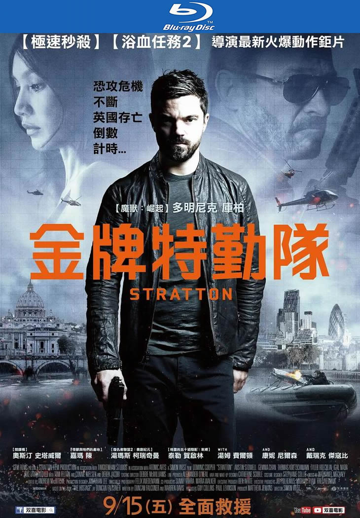 [BT下载][金牌特勤队][BD-MKV/6G][英语中字][1080p][经典刺激]-影音屋