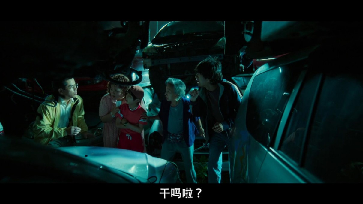 图片[11]-[网盘下载][看不见的朋友/我的麻吉4個鬼][BD-MP4/2.50GB][中字][1080P][2023台湾最新爆笑喜剧]-影音屋