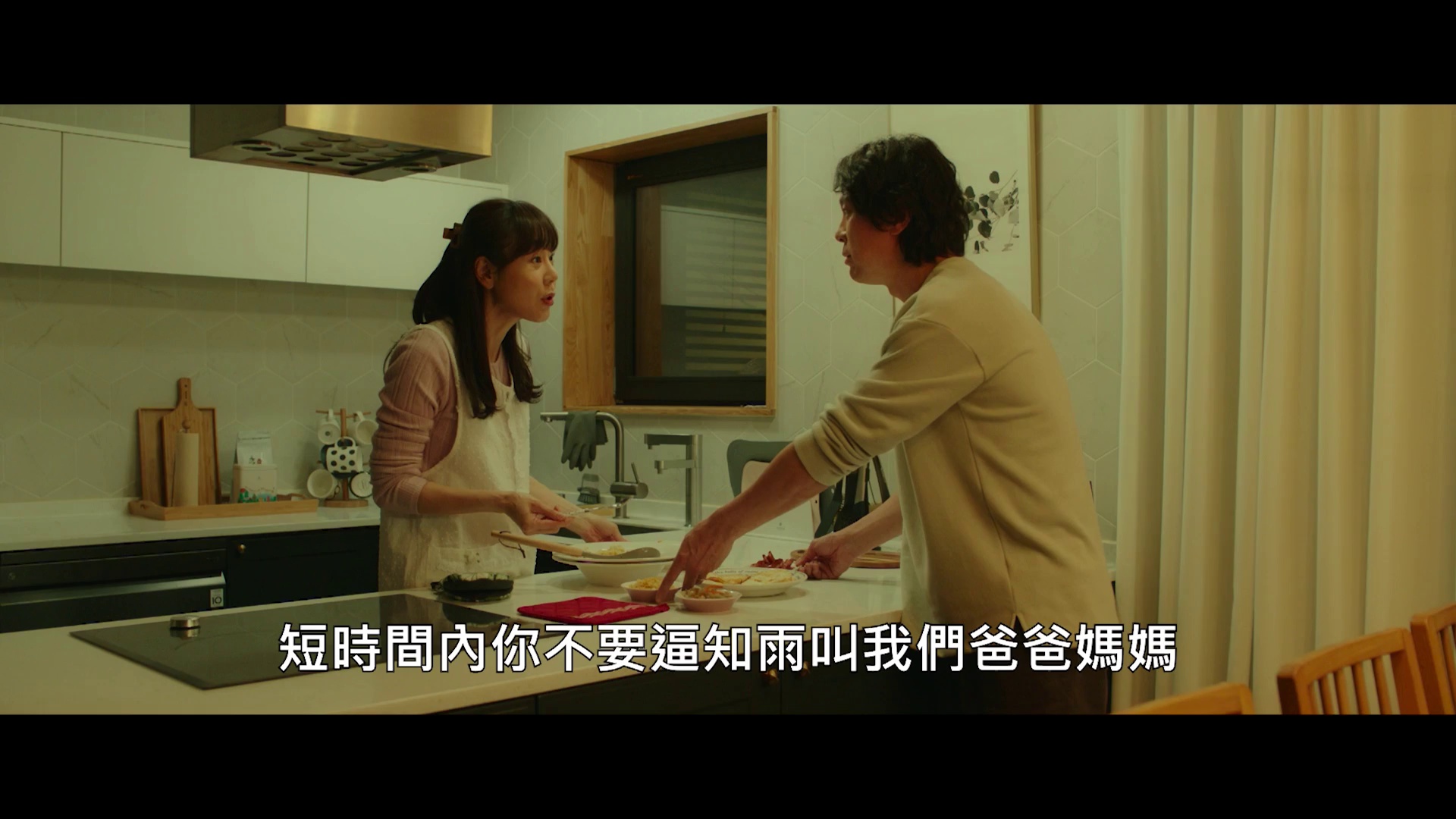 图片[3]-宠爱[中文字幕].Dog.Days.2024.1080p.WEB-DL.H264.AAC-BATWEB 3.24GB-影音屋