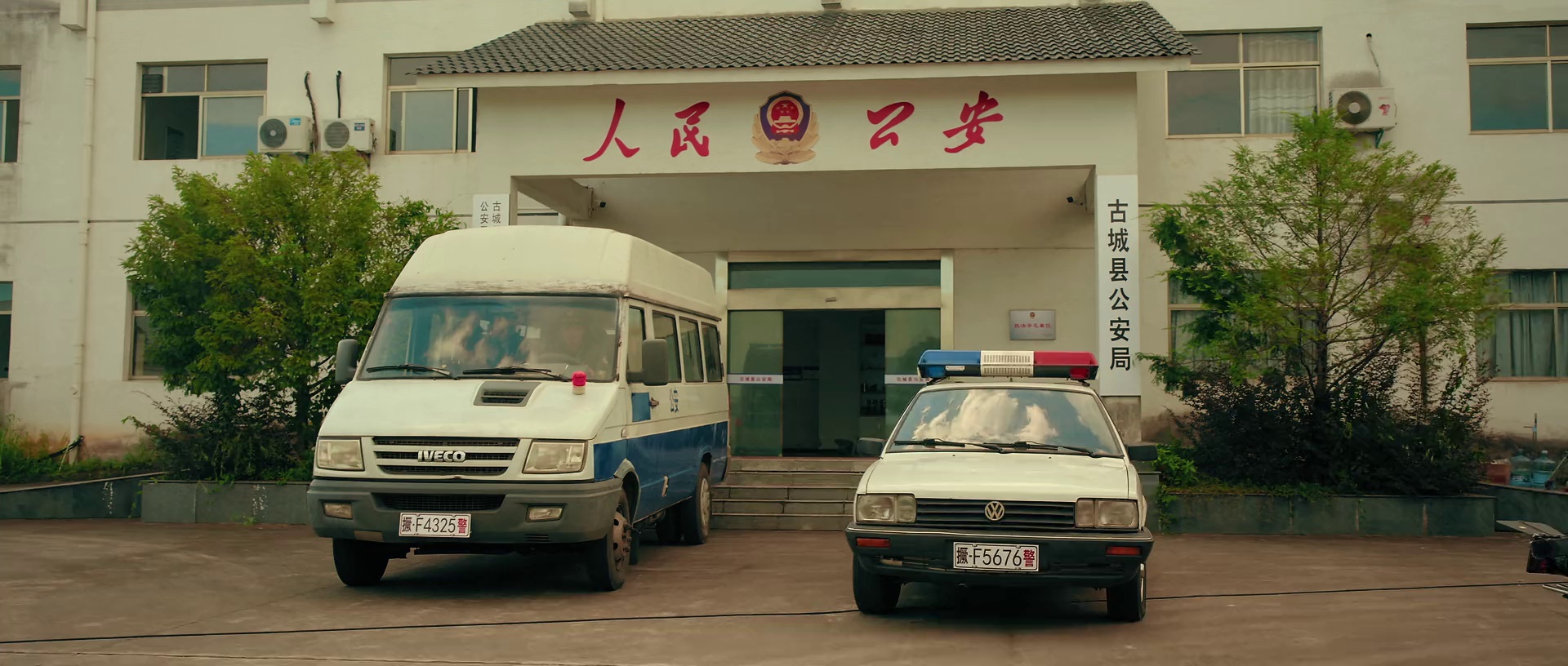 图片[8]-无间猎冰[国语音轨].Ice.Hunter.2025.1080p.WEB-DL.DDP2.0.H264-ParkHD 1.22GB-影音屋