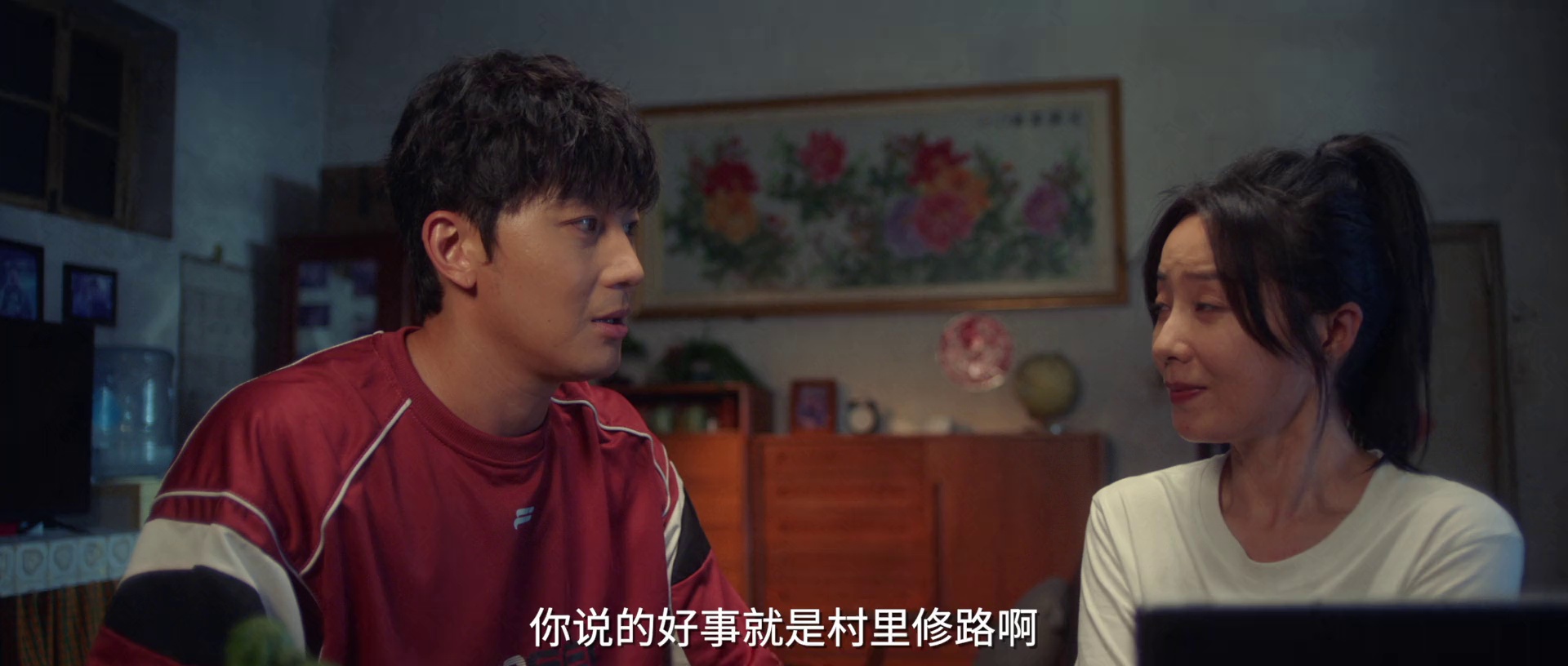 图片[6]-象牙山车神[国语音轨].Xiang.Ya.Shan.Che.Shen.2025.1080p.WEB-DL.[1080p_低码率.]-ParkHD 1.40GB-影音屋
