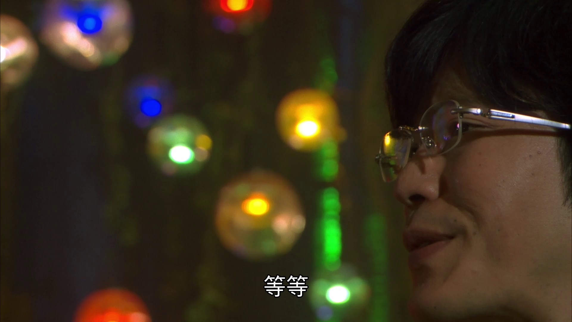 图片[7]-诈欺游戏.电影版[中文字幕].Liar.Game.2010.1080p.CATCHPLAY/.WEB-DL.AAC2.0.H.264-DreamHD 3.87GB-影音屋