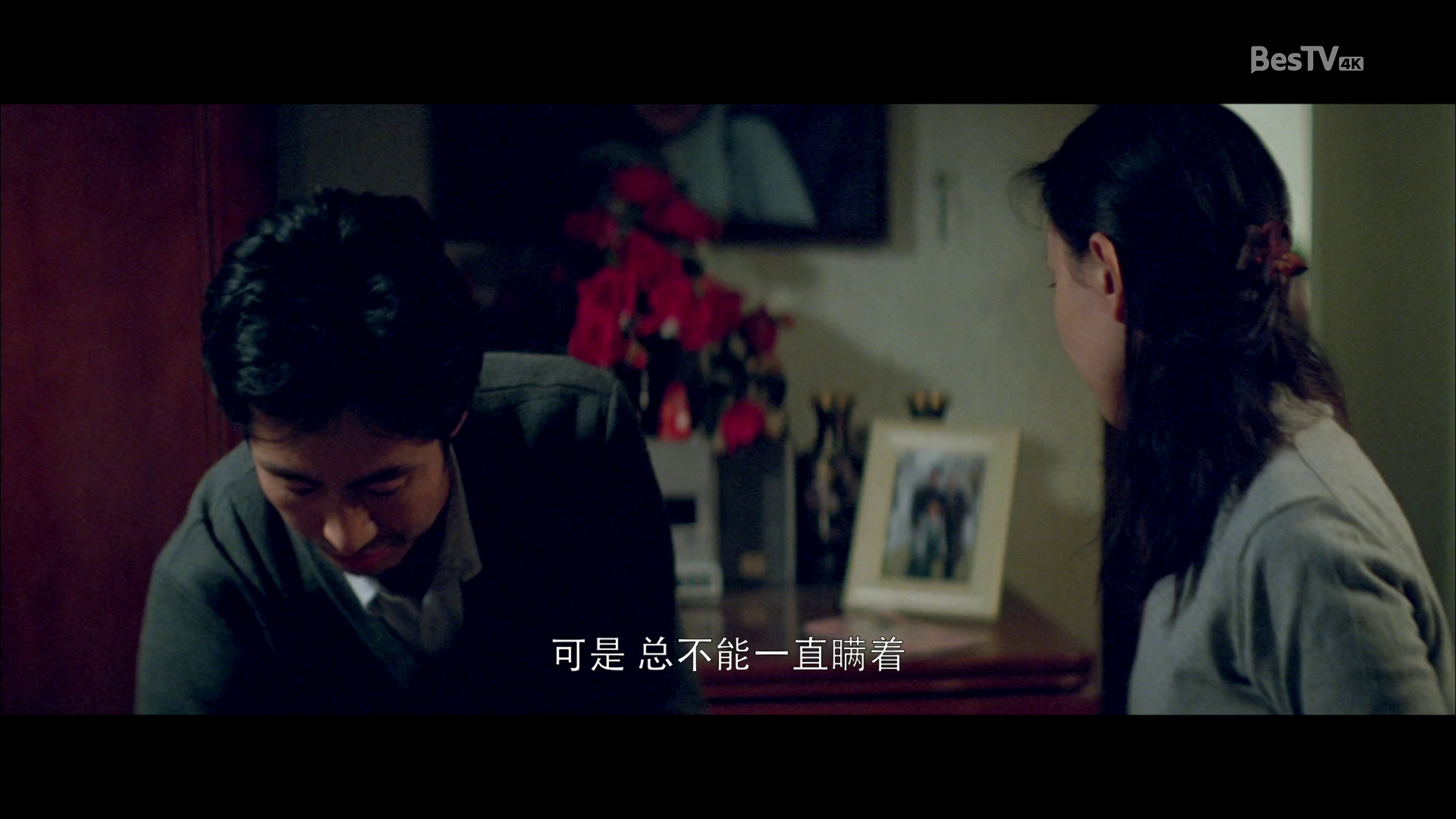 图片[3]-左右[国语音轨/中文字幕].in.Love.We.Trust.2007.2160p.WEB-DL.H264.DDP5.1-GPTHD 23.29GB-影音屋